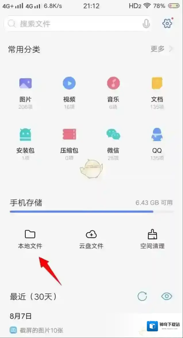 全民K歌就可以