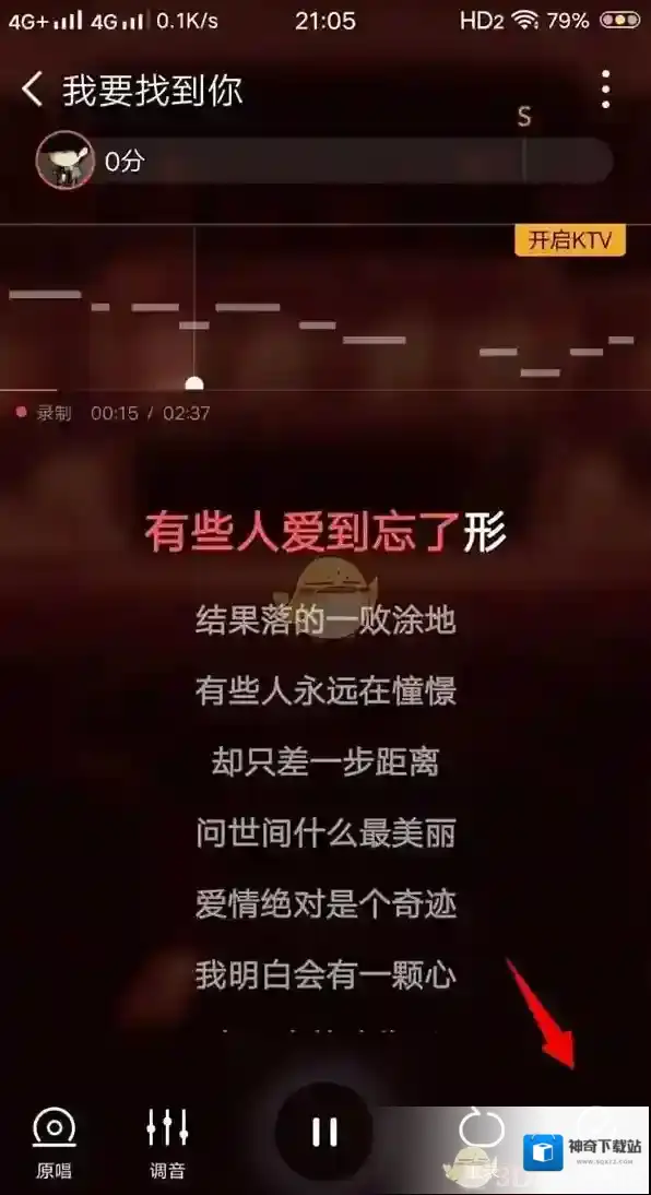 全民K歌全民