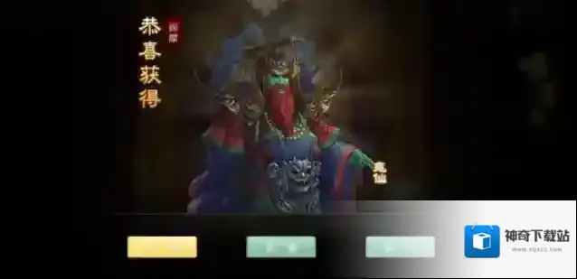 问道敏体阎摩怎么玩？问道手游敏体阎摩玩法攻略