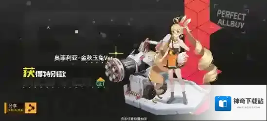 高能手办团蛋类