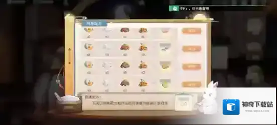 高能手办团果仁