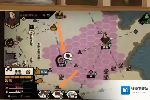 无悔华夏康养林怎么合成?无悔华夏康养林合成方法