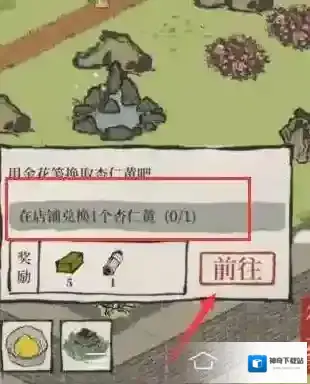 江南百景图百景