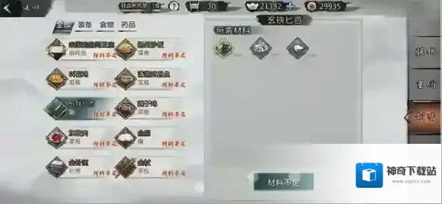 我的侠客还不知道