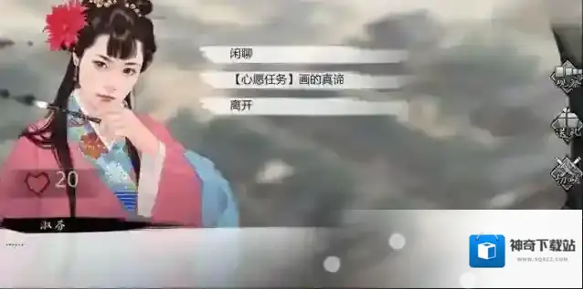 我的侠客途径