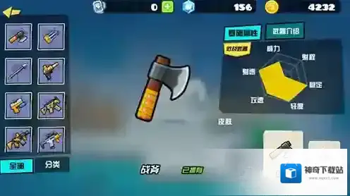 反斗联盟飞镖