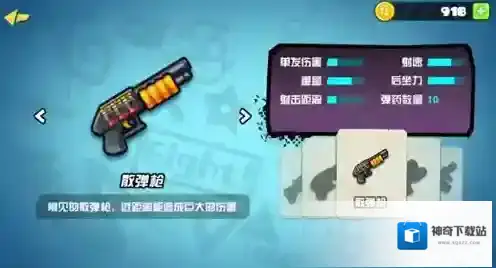 反斗联盟猫女最佳武器推荐 猫女武器怎么搭配