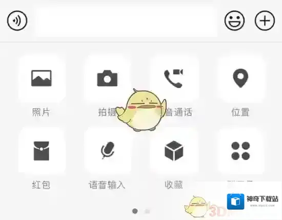 微信红包