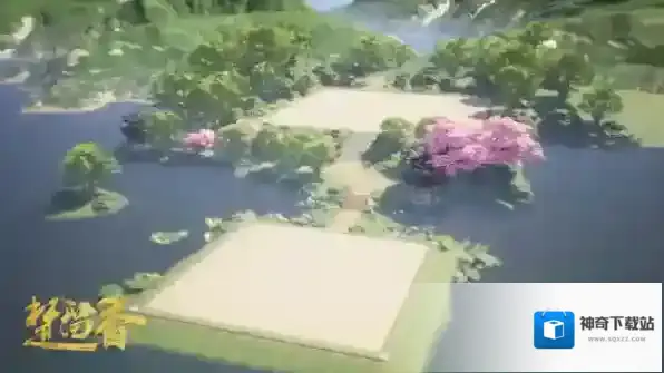 楚留香就可以