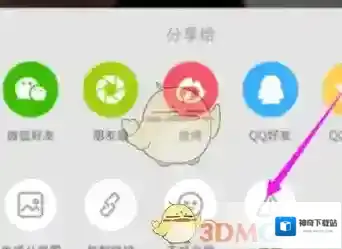 小红书在线投诉