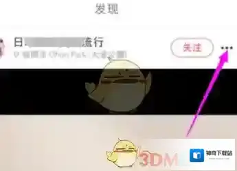 小红书帖子