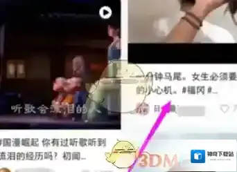 小红书打开
