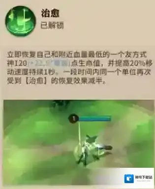 决战平安京白狼