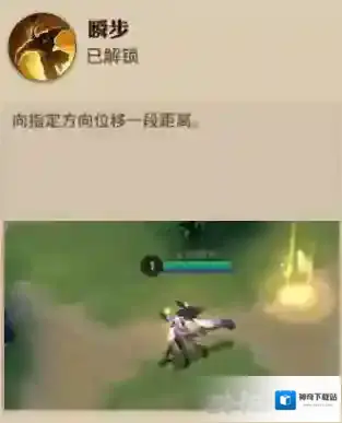 决战平安京所停