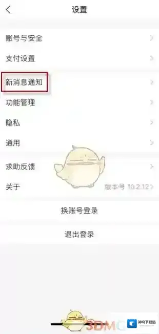 支付宝收钱