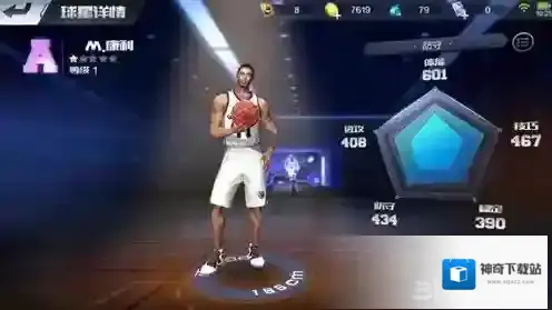 最强NBA康利怎么样 M.康利属性能力详解