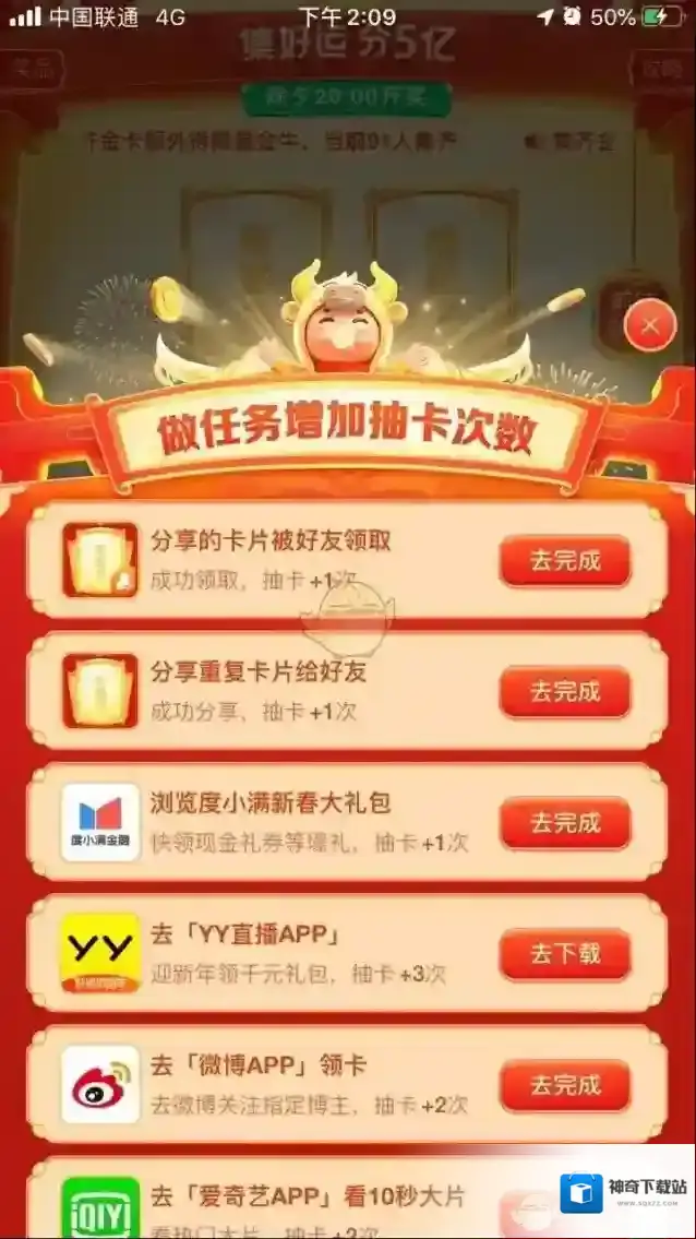 手机百度打开手机