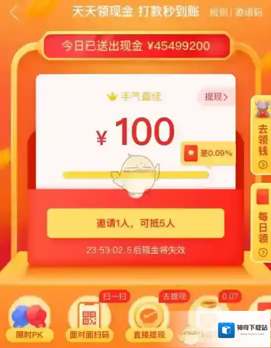 拼多多入口