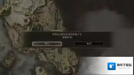艾尔登法环玩家