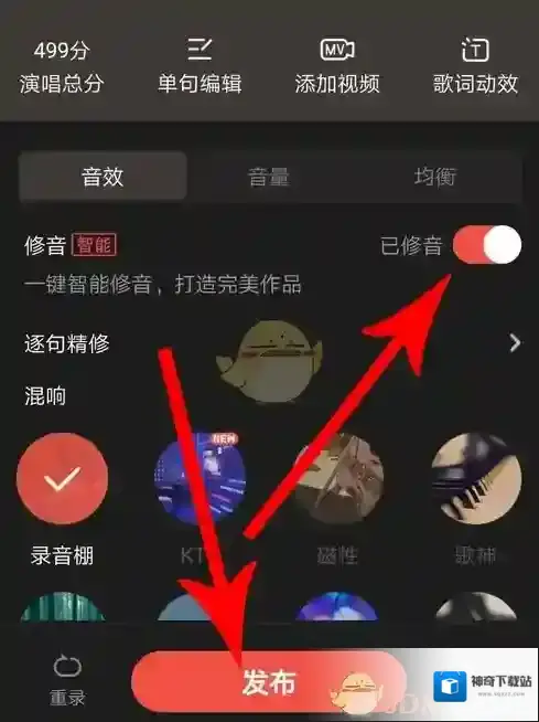 全民K歌智能