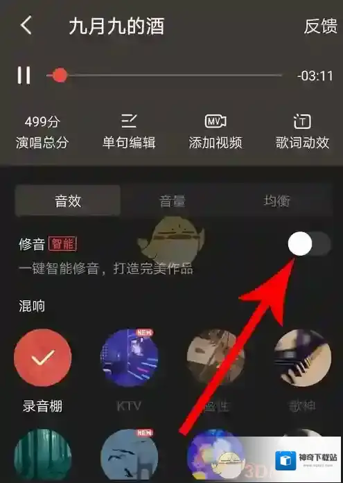 全民K歌点击