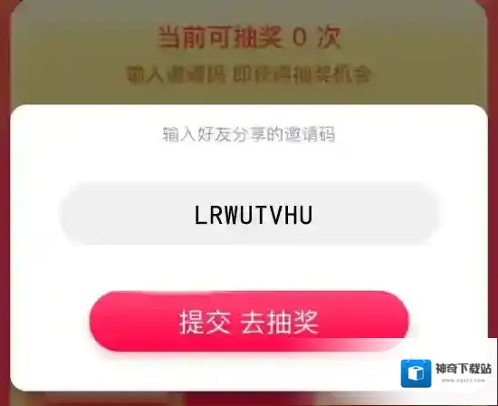 淘宝直播每日任务