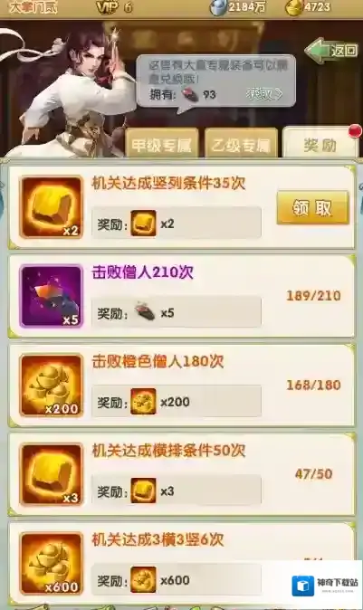 大掌门新手玩家弟子培养心得分享