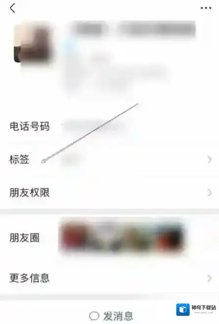 微信点击