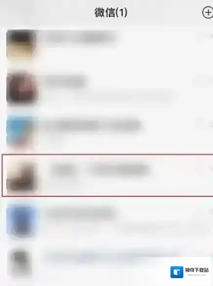 微信备注