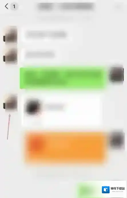 微信昵称