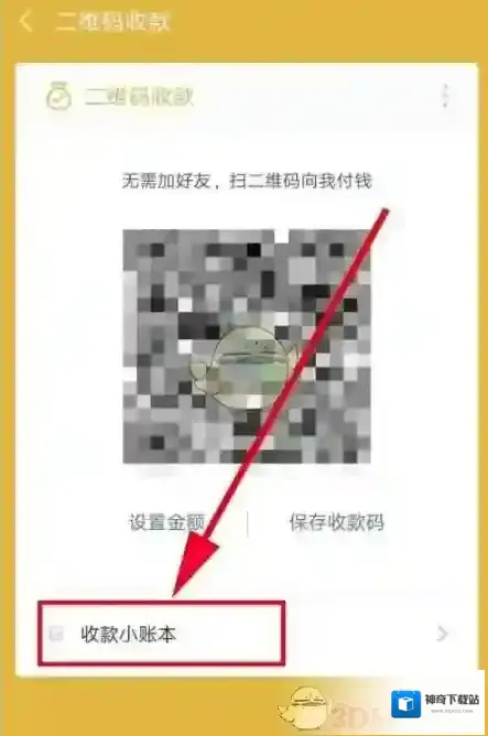微信就可以