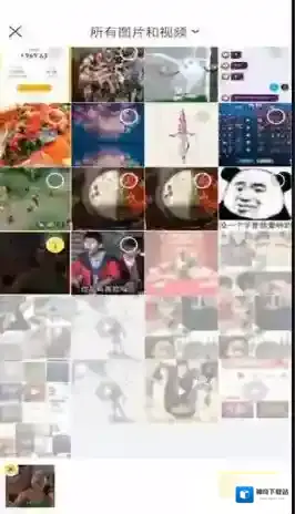 闲鱼库存