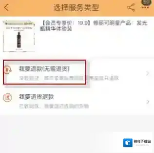 淘宝网批量