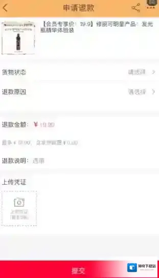 淘宝网商品
