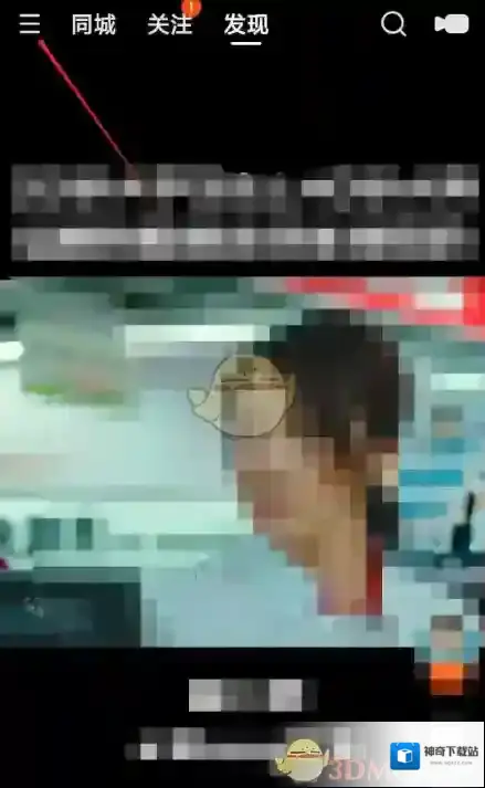 快手点击