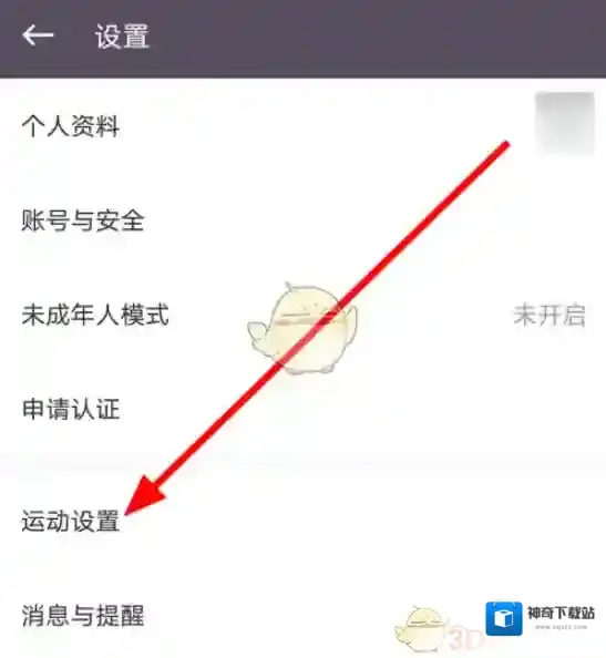 Keep点击