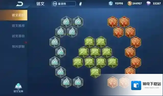 王者荣耀夏洛特