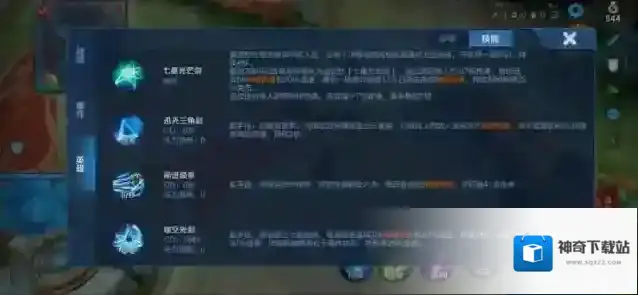 王者荣耀夏洛特怎么玩?王者荣耀夏洛特玩法攻略