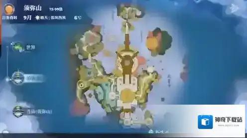 梦幻新诛仙梦幻