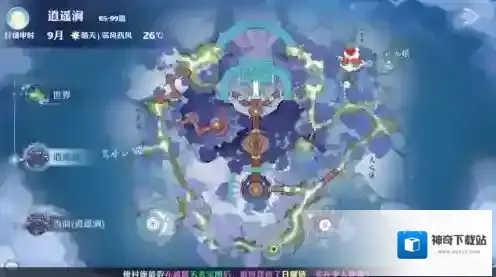 梦幻新诛仙位置