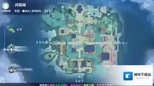 梦幻新诛仙新诛仙