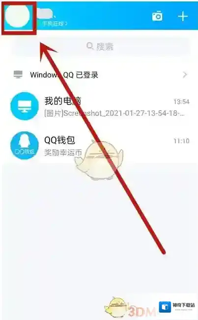 QQ自动回复