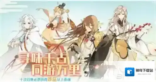 食物语食魂怎么觉醒 食魂觉醒攻略