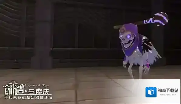 创造与魔法探索