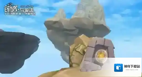 创造与魔法空岛遗迹怎么通关?创造与魔法空岛遗迹副本通关攻略