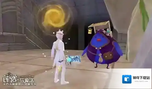 创造与魔法遗墟