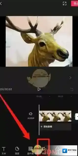 剪映创作