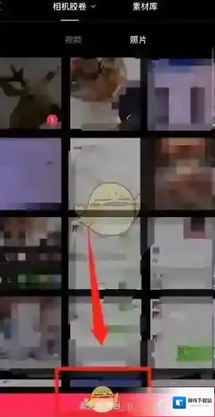 剪映选择
