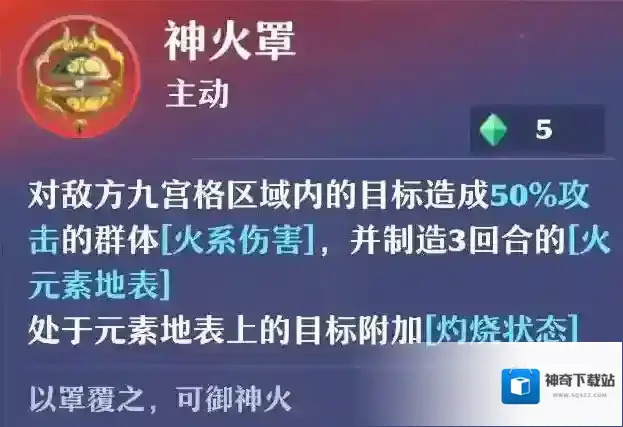 梦幻新诛仙诛仙宠物