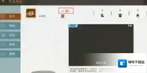 迷你世界点击